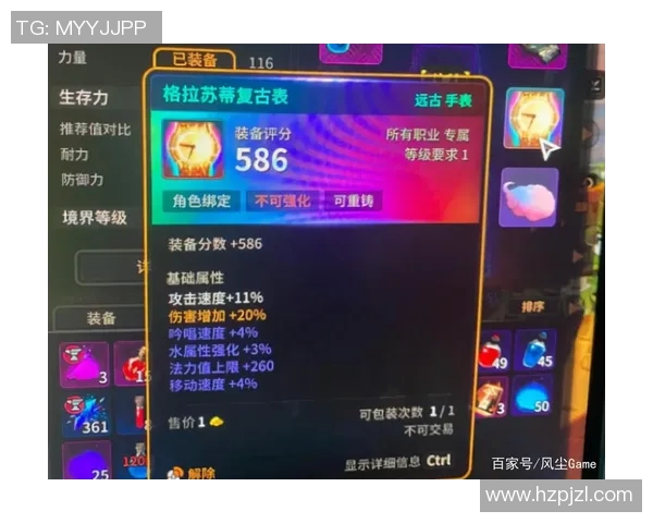 EDG在职业联赛中的力量表现分析与战术解读