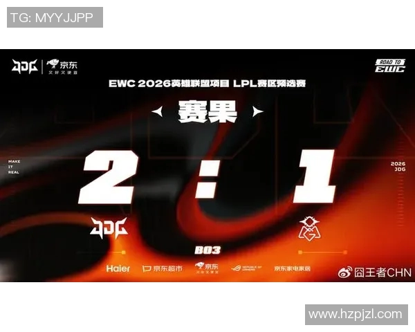 2026电竞新闻S15LOL赛事分析JDG团队整体压制表现及其得失总结